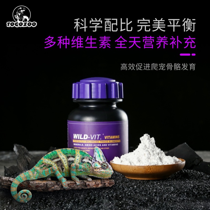TOGOZOO WILD-VIT Reptile Calci - Calcium Powder Reptile recensie en prijs